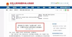 營(yíng)業(yè)執(zhí)照大變！7月1日起，